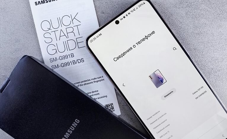 haxillqilwisfap device guide