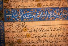qidghanem palidahattiaz appears gibberish
